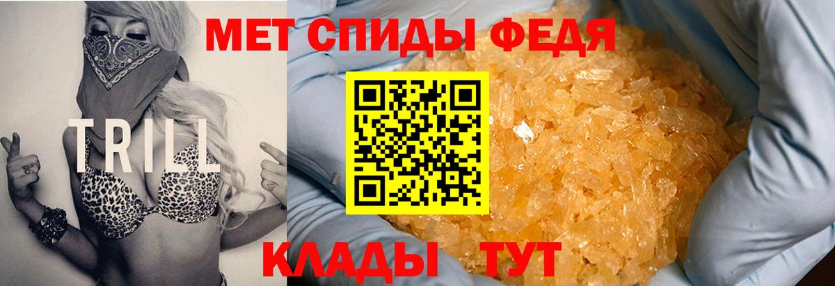 Химки  Амфетамин  Вход с VPN  Амфетамин 97% 