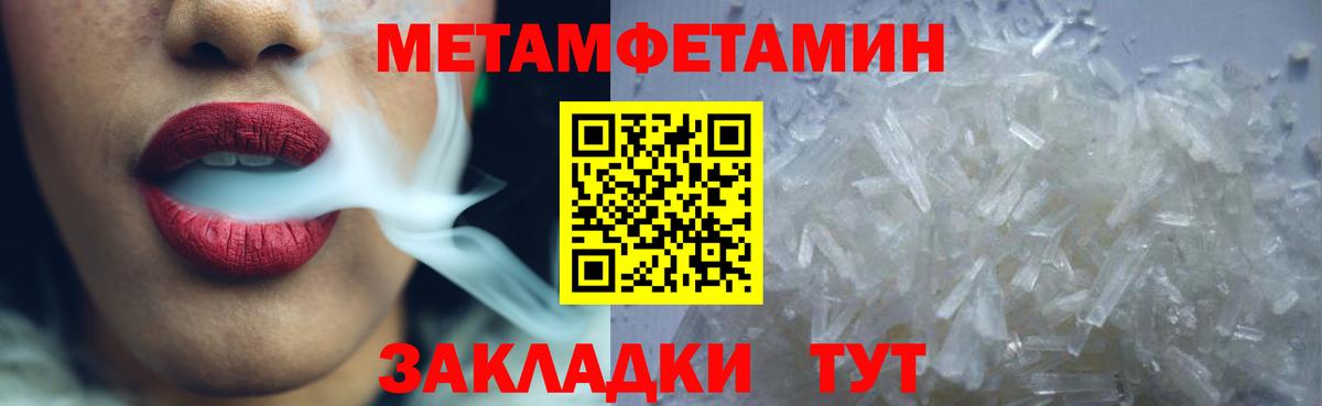 АМФЕТАМИН 98% Химки