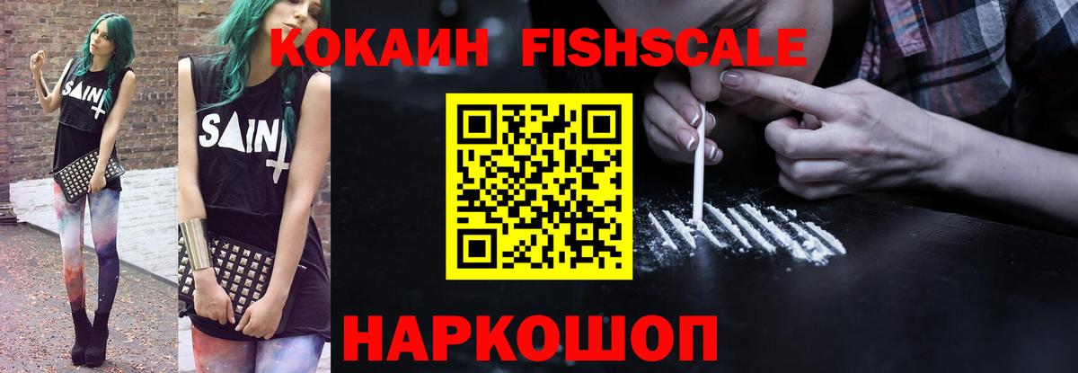 КОКАИН Боливия Химки