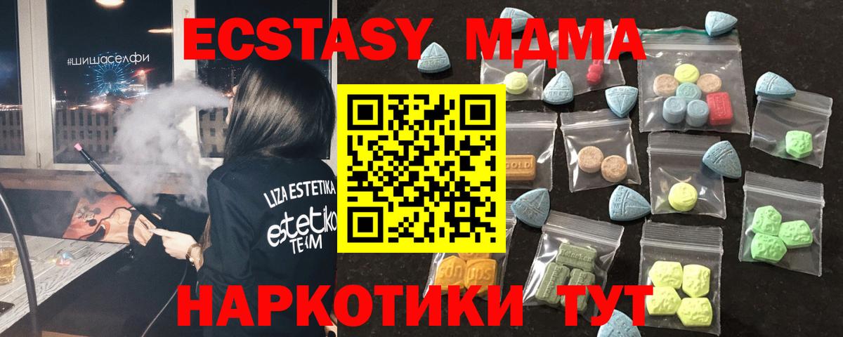   зеркало  Вход с VPN  Химки  ЭКСТАЗИ Punisher  Экстази 280 MDMA  ЭКСТАЗИ 