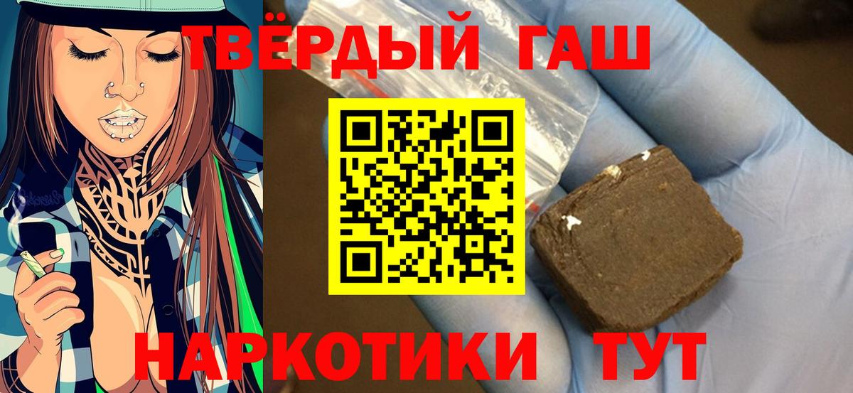 Гашиш индика сатива Химки