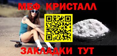 mix Новокубанск