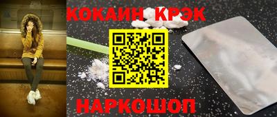 кокс Новозыбков