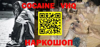 mix Новокубанск