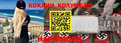 mix Новокубанск