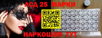мефедрон Новодвинск