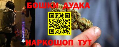 мефедрон Новодвинск