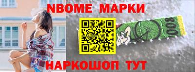 mix Новокубанск
