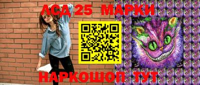 mix Новокубанск