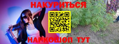 мефедрон Новодвинск