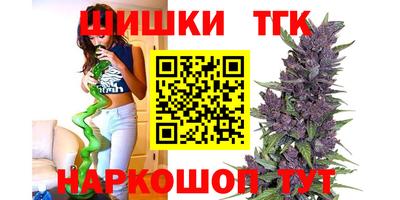 мефедрон Новодвинск
