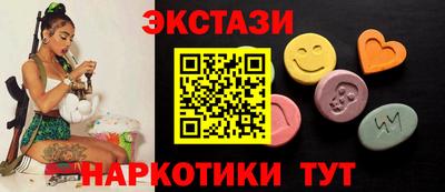 мефедрон Новодвинск