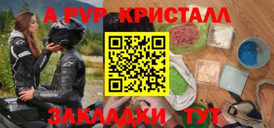 кокс Новозыбков