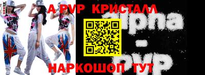 кокс Новозыбков