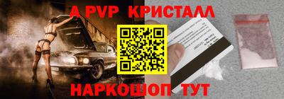 мефедрон Новодвинск