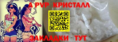 мефедрон Новодвинск