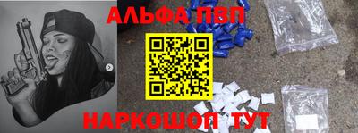 мефедрон Новодвинск