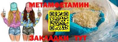 кокс Новозыбков