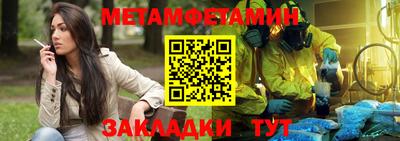 мефедрон Новодвинск