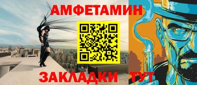 кокс Новозыбков