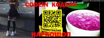 мефедрон Новодвинск