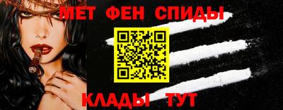 мефедрон Новодвинск