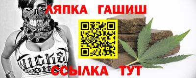 кокс Новозыбков