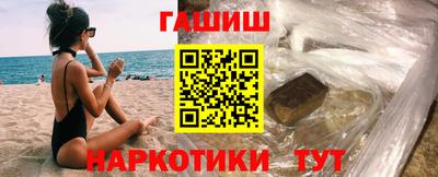 кокс Новозыбков