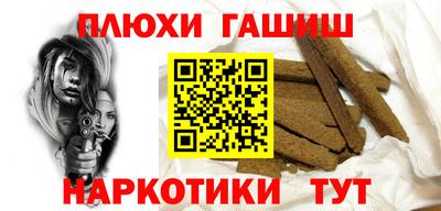 мефедрон Новодвинск
