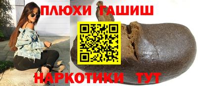 кокс Новозыбков