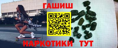 мефедрон Новодвинск
