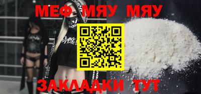 мефедрон Новодвинск
