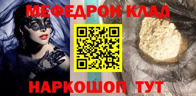 кокс Новозыбков
