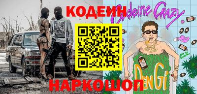 кокс Новозыбков