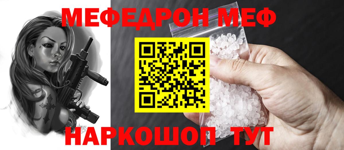 МЕФ Химки