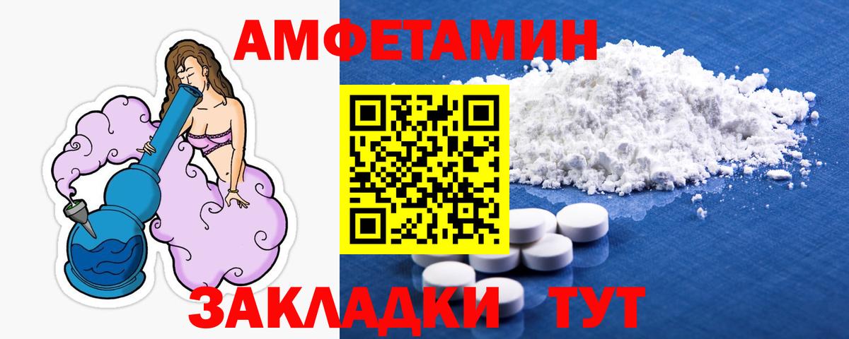 Химки  Метамфетамин винт  Вход с VPN 