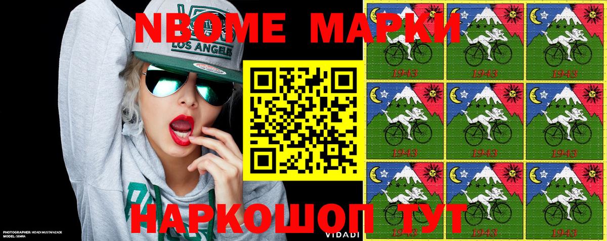 Наркотические марки 1,5мг  Наркотические марки  Химки  Вход с VPN  Наркотические марки 1,5мг 