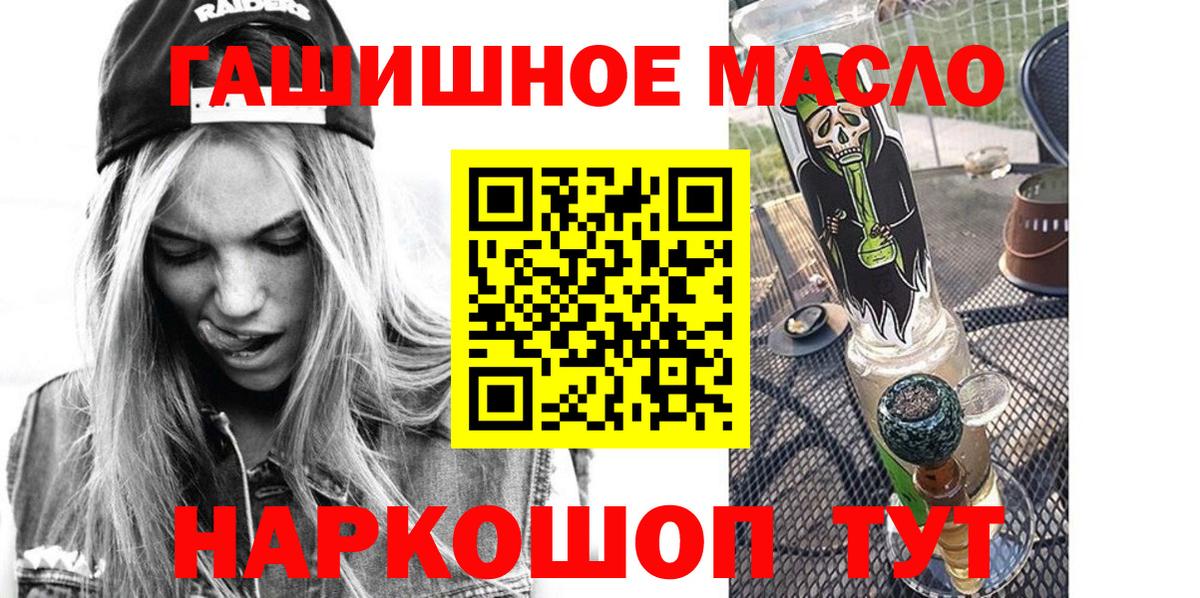 Дистиллят ТГК вейп с тгк Химки